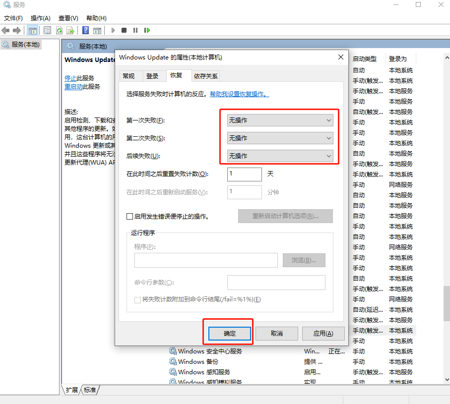 Win10 4 