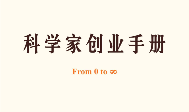 应该如何理解创新?什么样的创新才是真正的创新? - 知乎