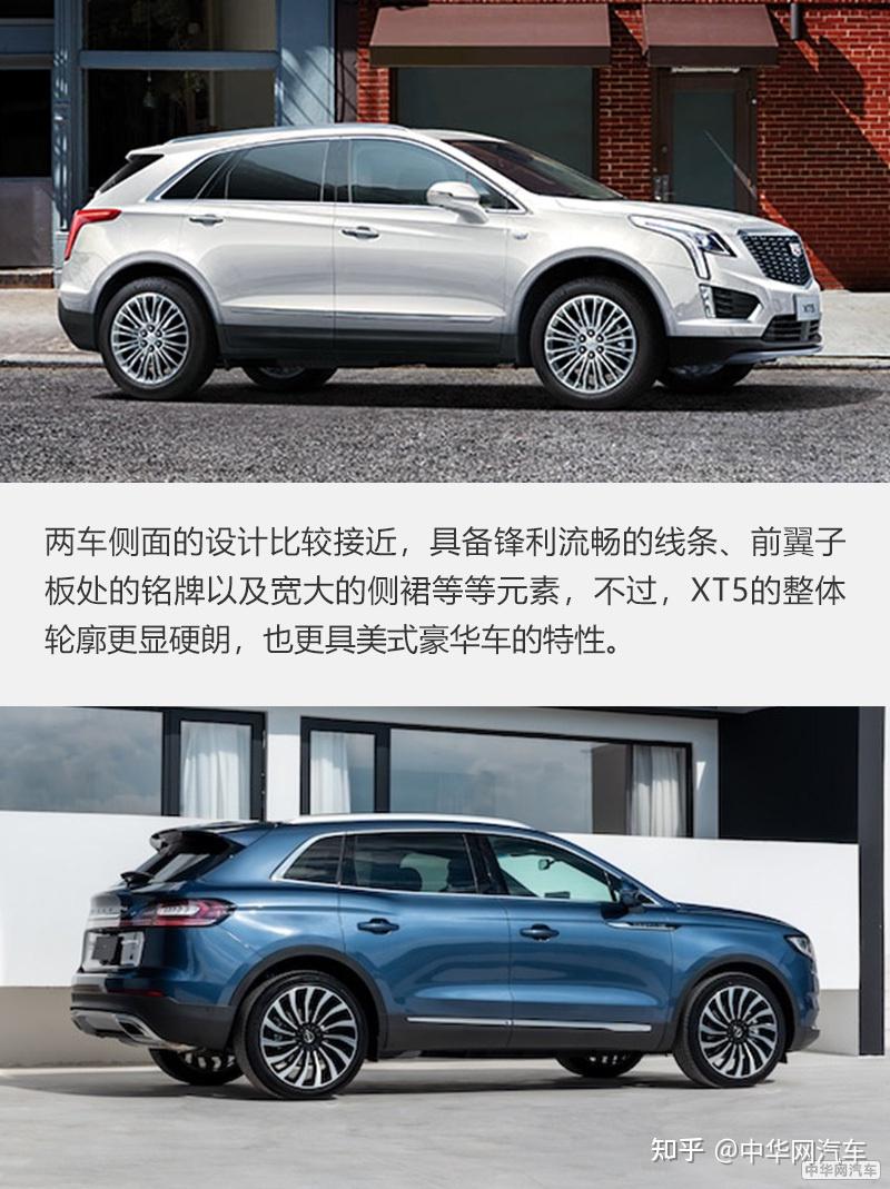 凯迪拉克XT5与林肯航海家 谁更能代表美式豪华? - 知乎