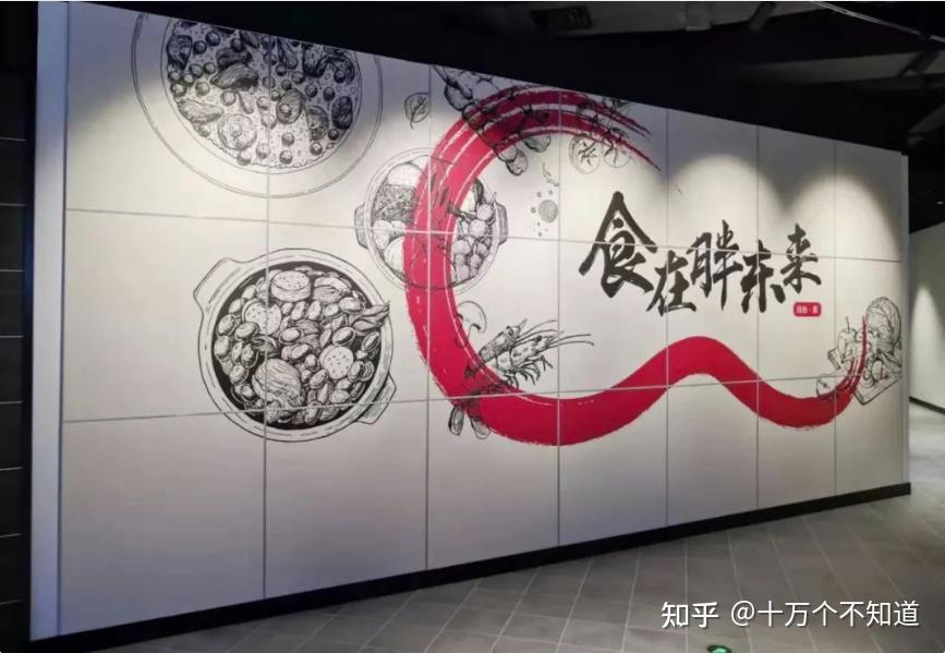 《胖东来:商业传奇的崛起与启示》 - 知乎