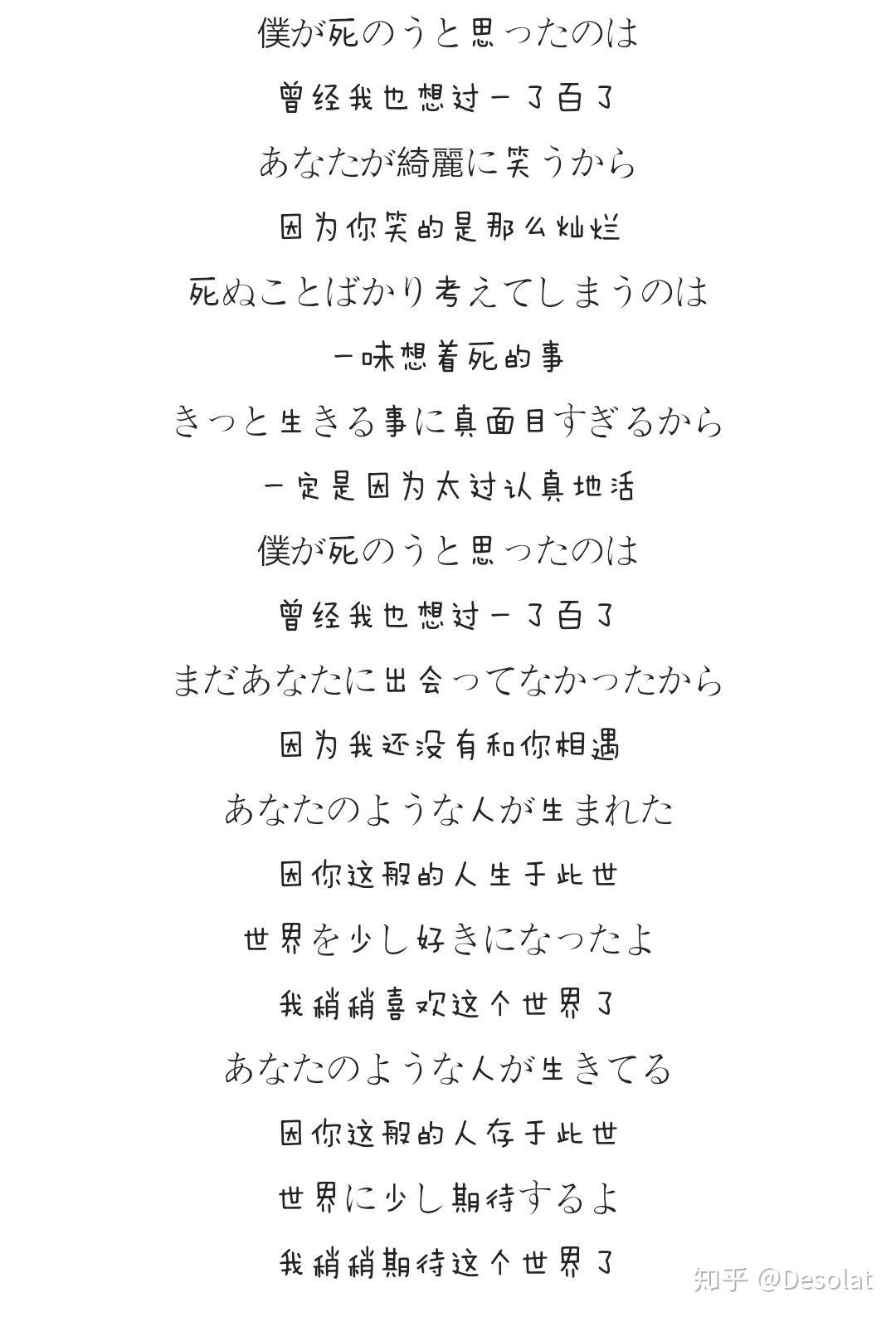 绽放歌曲(绽放歌曲原唱)
