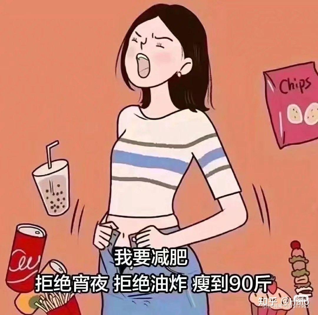 身高168体重120怎么减到100斤呀