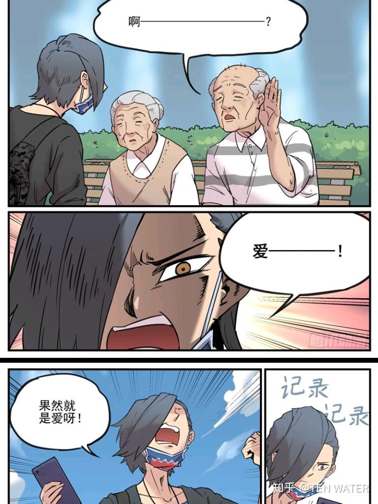 如何评价漫画《万事万灵》？ - 知乎
