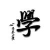 人无知的20种表现 - 知乎