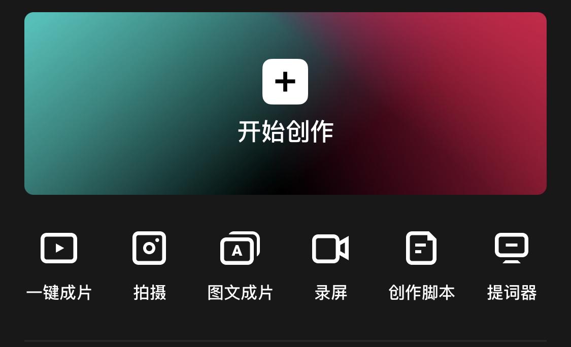 有哪些手机视频剪辑软件比较好用？ - 知乎