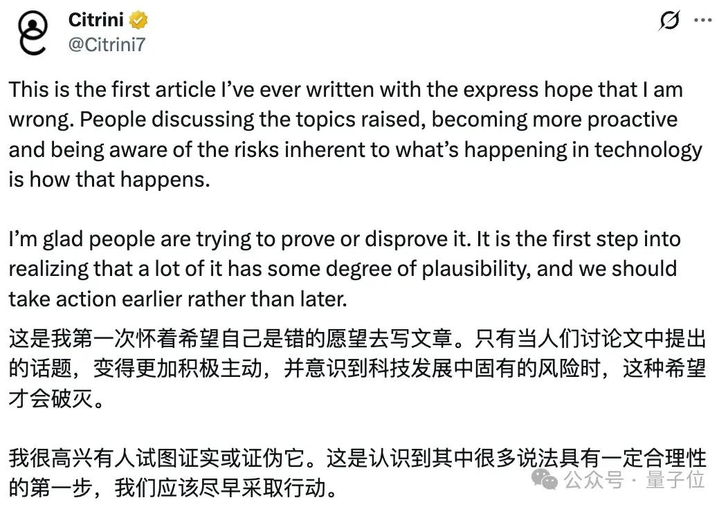 反转!吓崩华尔街的AI末日预言报告被证伪,纳斯达克道琼斯都白跌了 - 知乎