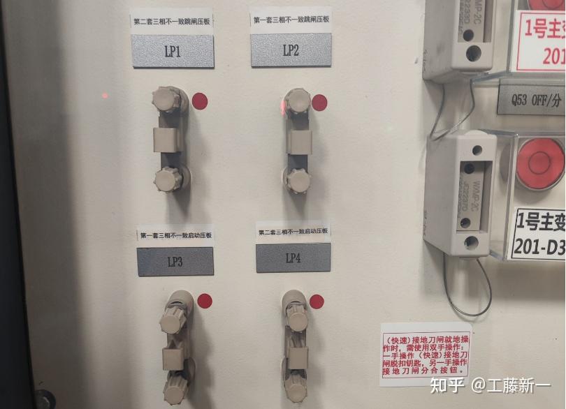 电力系统中的软压板和硬压板，你了解多少？ - 知乎