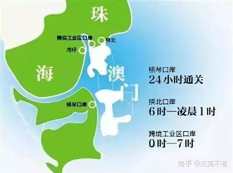 珠海到澳門怎麼走有人知道嗎