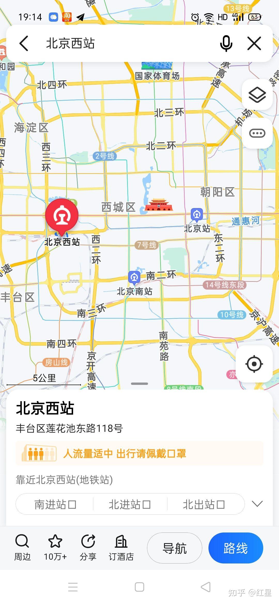 我想问一下晚上十点半从北京站到大兴机场该怎么走?