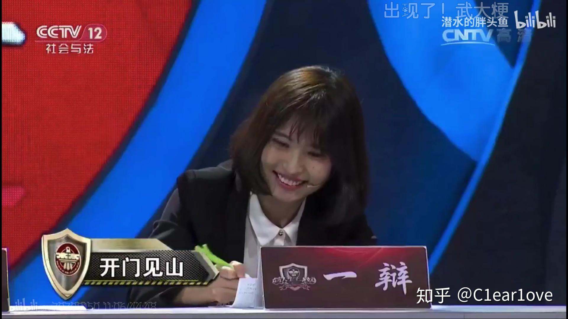 如何评价武大辩手张琪