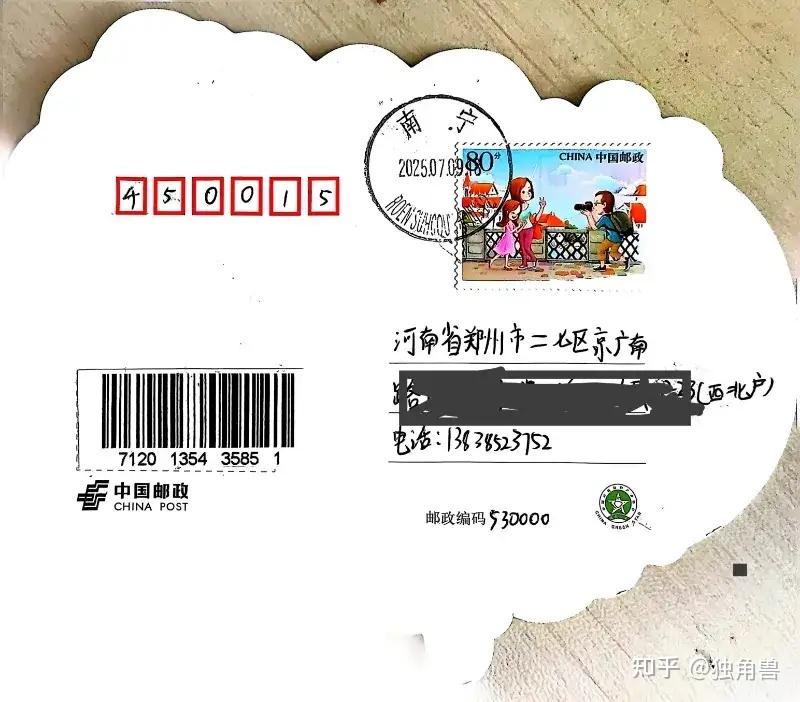 异形邮简 - 知乎