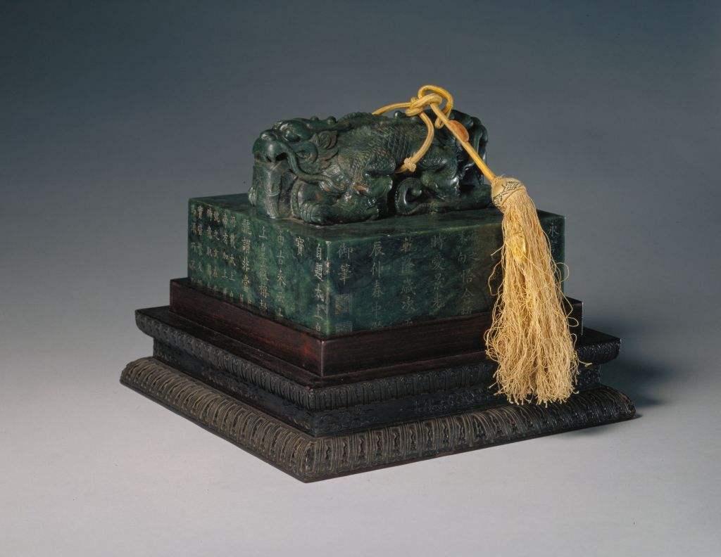 清朝的玉玺有满文吗