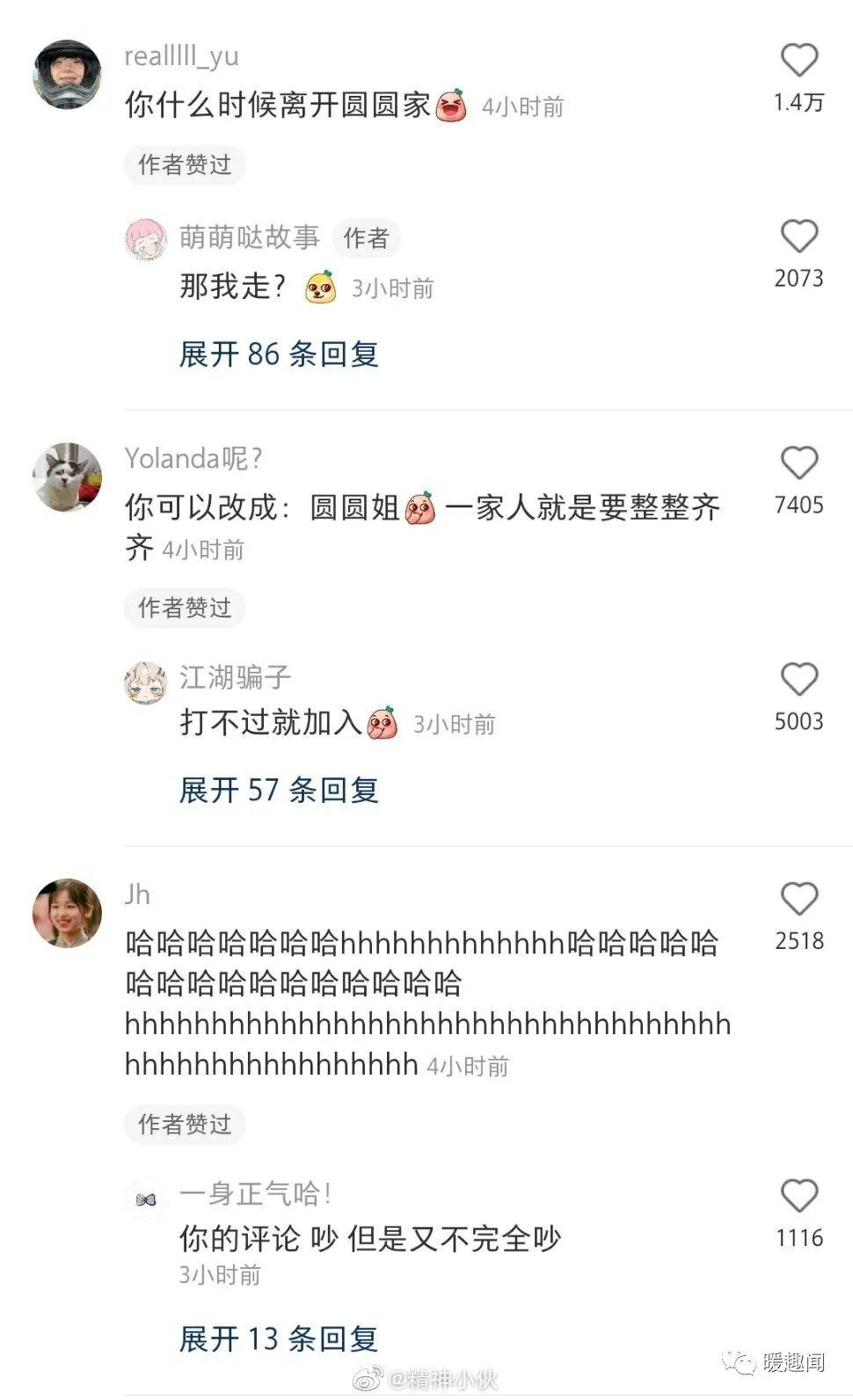 你听过最好笑的笑话是什么?有多好笑? - 知乎
