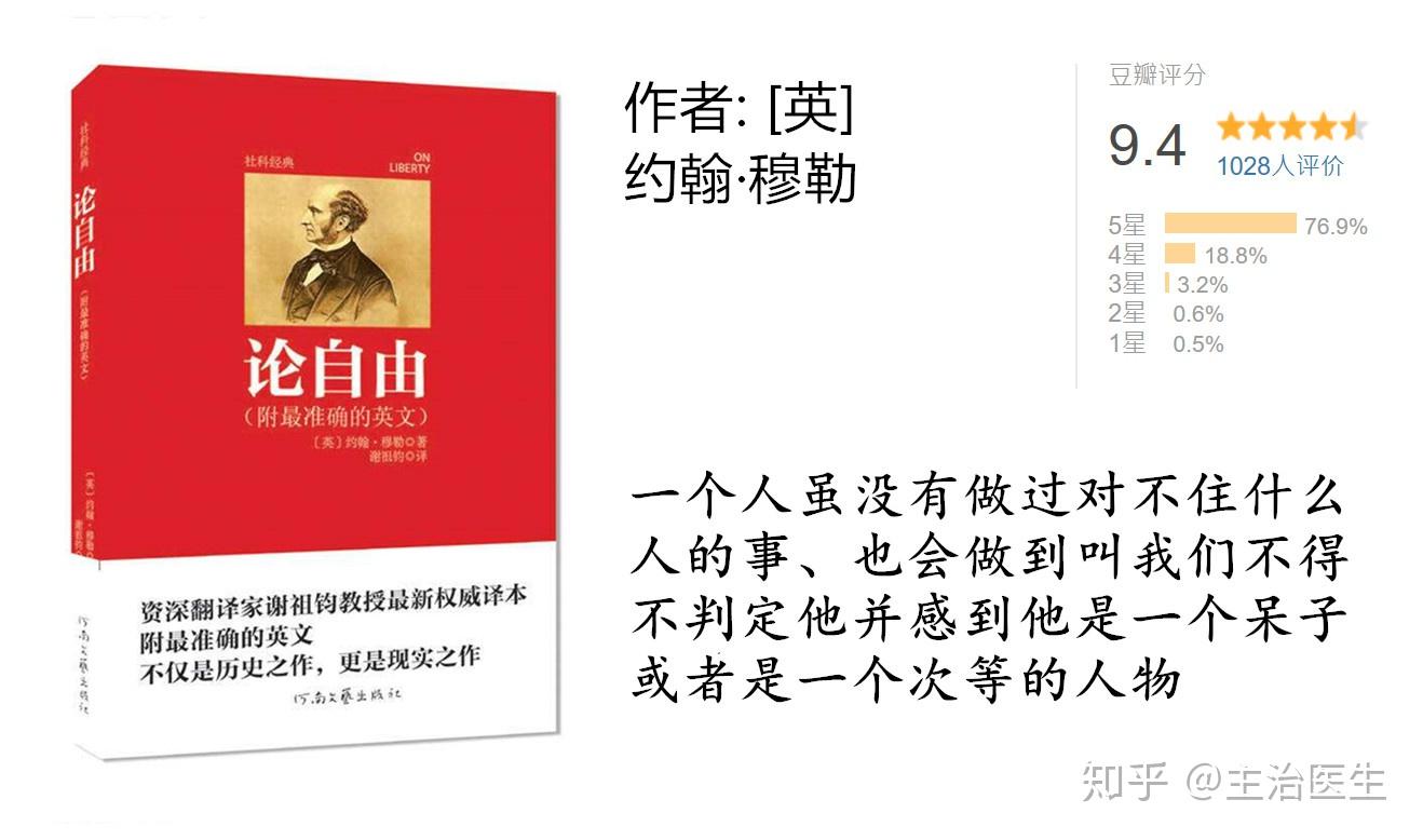 热点话题太复杂？5本书助你理清真相、精辟讨论l 书单推荐- 知乎