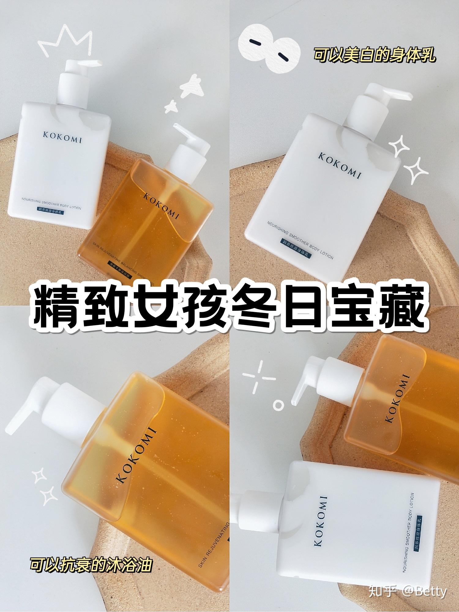女生身体乳美白推荐知乎(美白身体乳真的可以美白吗知乎)