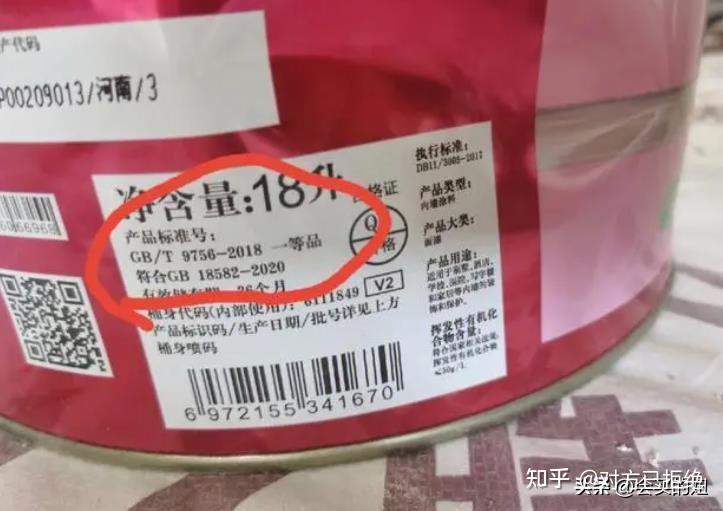 怎样选择乳胶漆的质量 乳胶漆的5个选购要点详情介绍