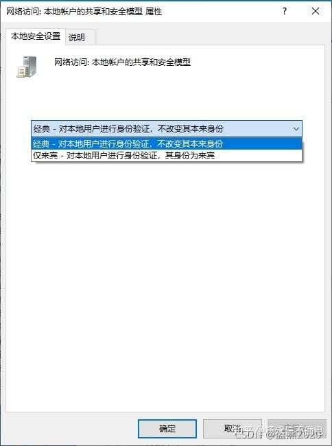 Windows远程桌面连接时报错“你的凭据不工作” - 知乎