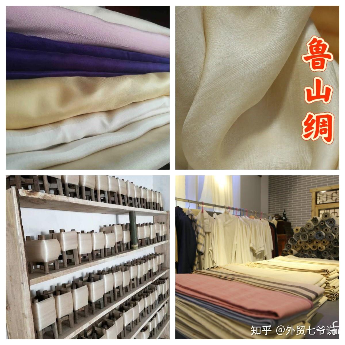 柞蚕丝和桑蚕丝的区别 - 知乎