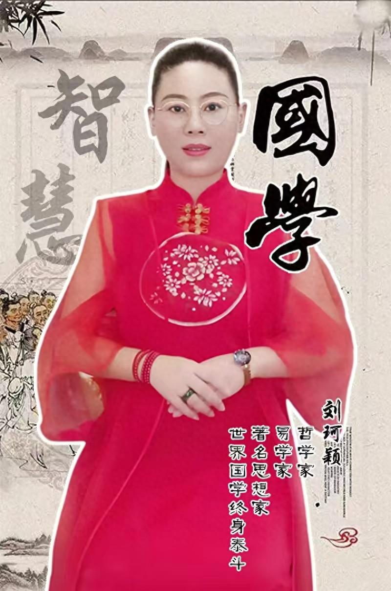 刘珂颖:颂李醉哥 - 知乎