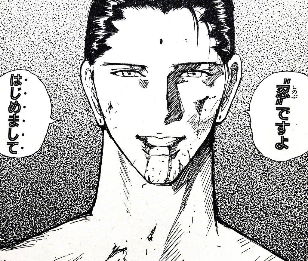 如何评价仙水忍? - 知乎