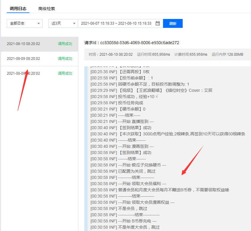 网易云短信验证后设置密码如何短信验证登录的简单介绍 网易云短信验证后设置密码如何短信验证登录的简单介绍