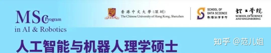 港三热门AI专业汇总解析! - 知乎