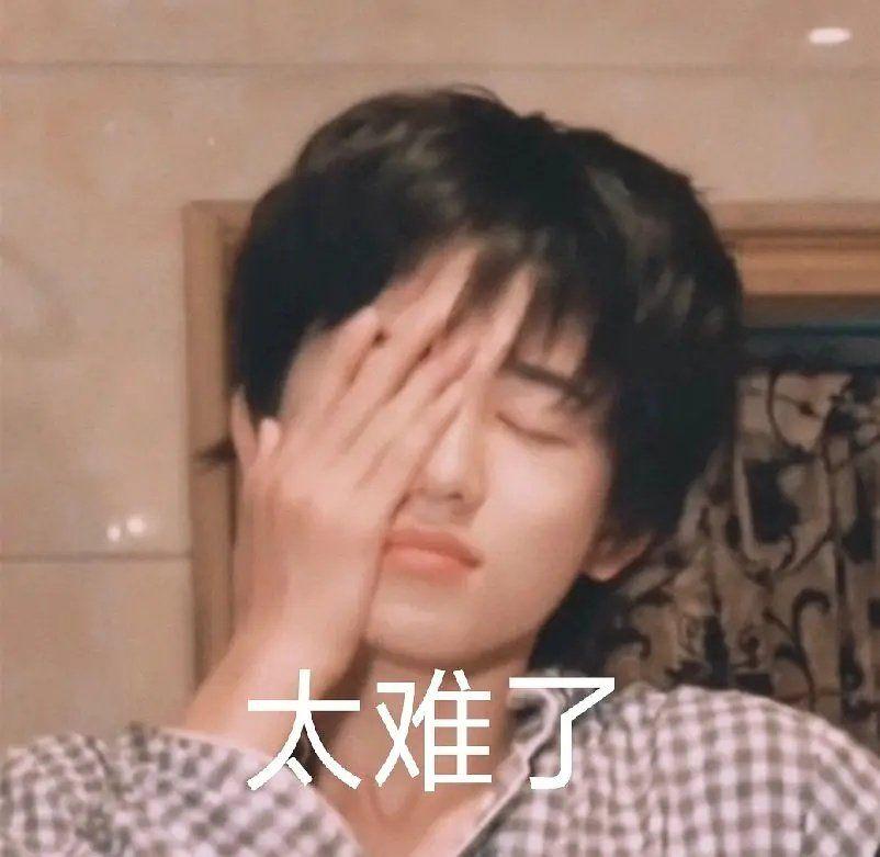 有没有宋亚轩动图表情包搞笑的可爱的? - 知乎