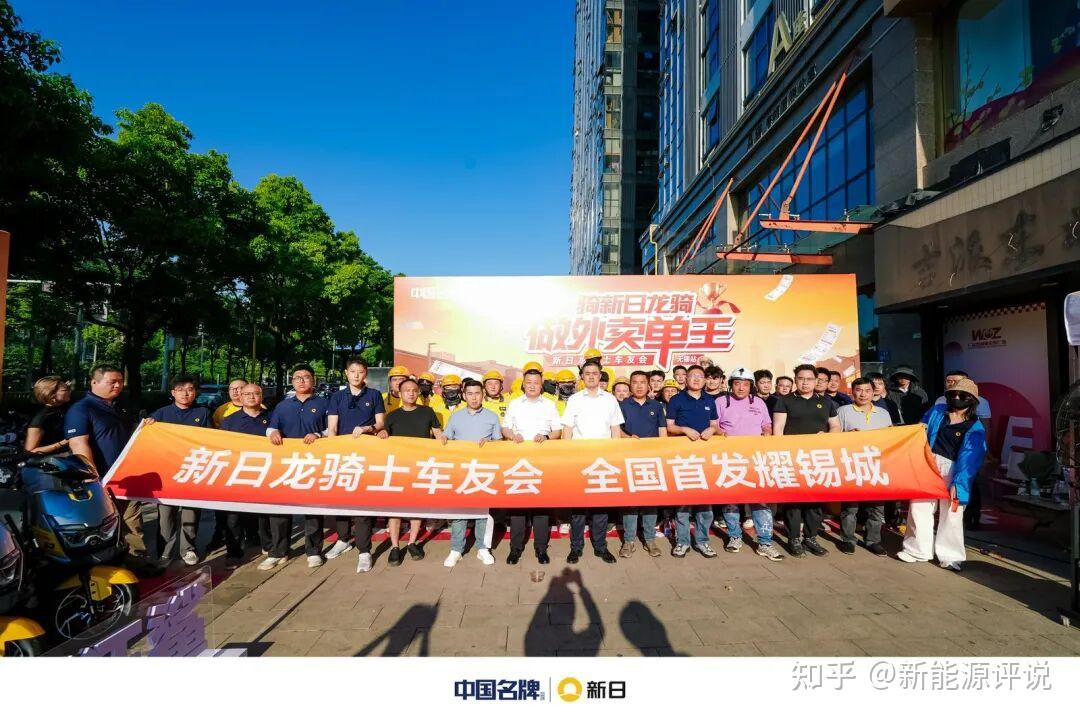 新日以龙骑系列+专属车友会重构即时配送出行未来