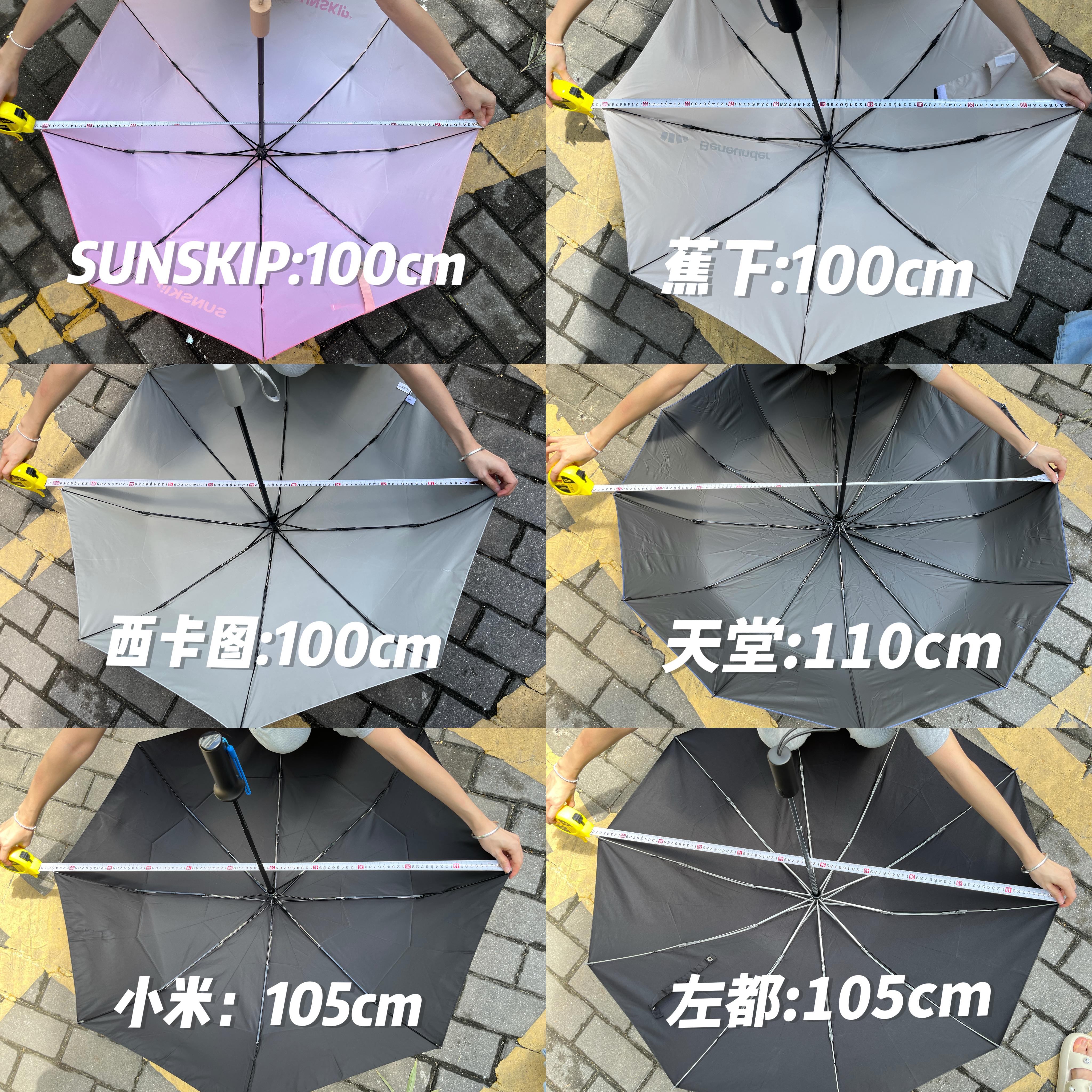 2024年雨伞选购攻略！雨伞要怎么选？什么牌子好？附蕉下、SUNSKIP阳光跳跃、天堂、左都等实拍测评！好用的是这两把 - 知乎