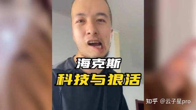 科技与狠活火爆全网是出于对食品安全的不信任 - 知乎