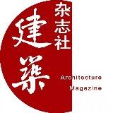 建筑杂志社