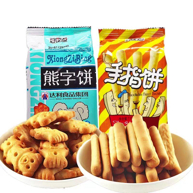 小卖部童年回忆怀旧零食大全 第84张