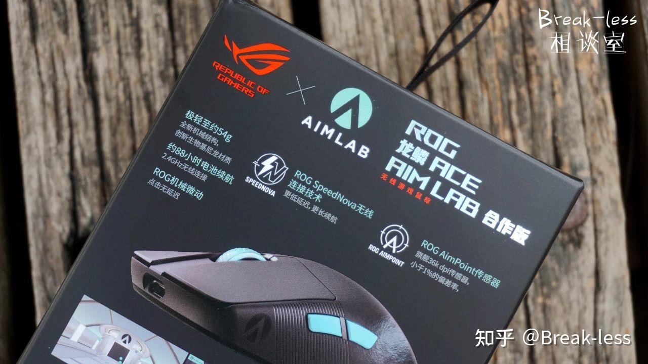 信仰之“眼”初体验——ROG 龙鳞ACE AIMLAB无线鼠标相谈室随拍随聊 - 知乎