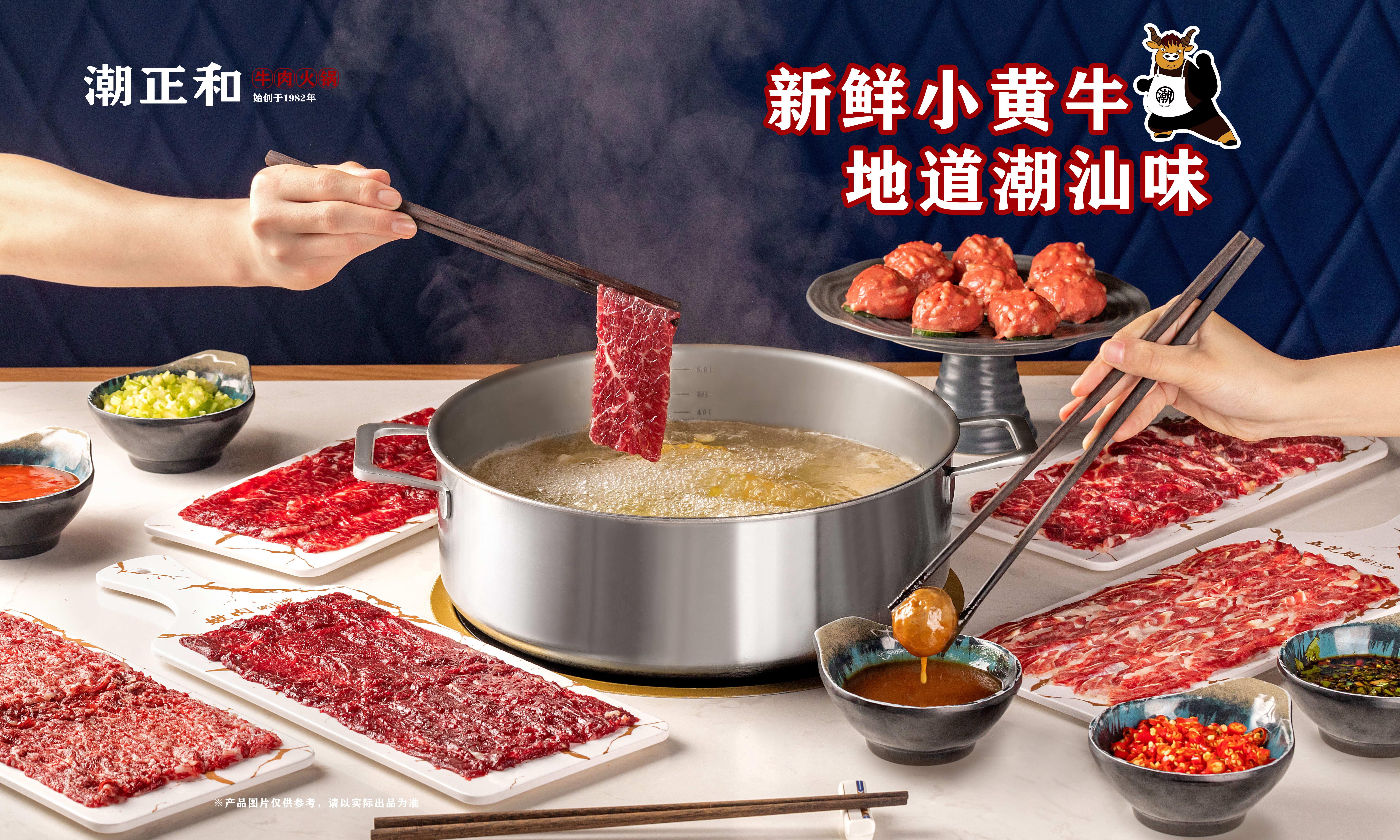 潮汕牛肉火锅火遍广东，吃之前你需要知道这个 - 知乎