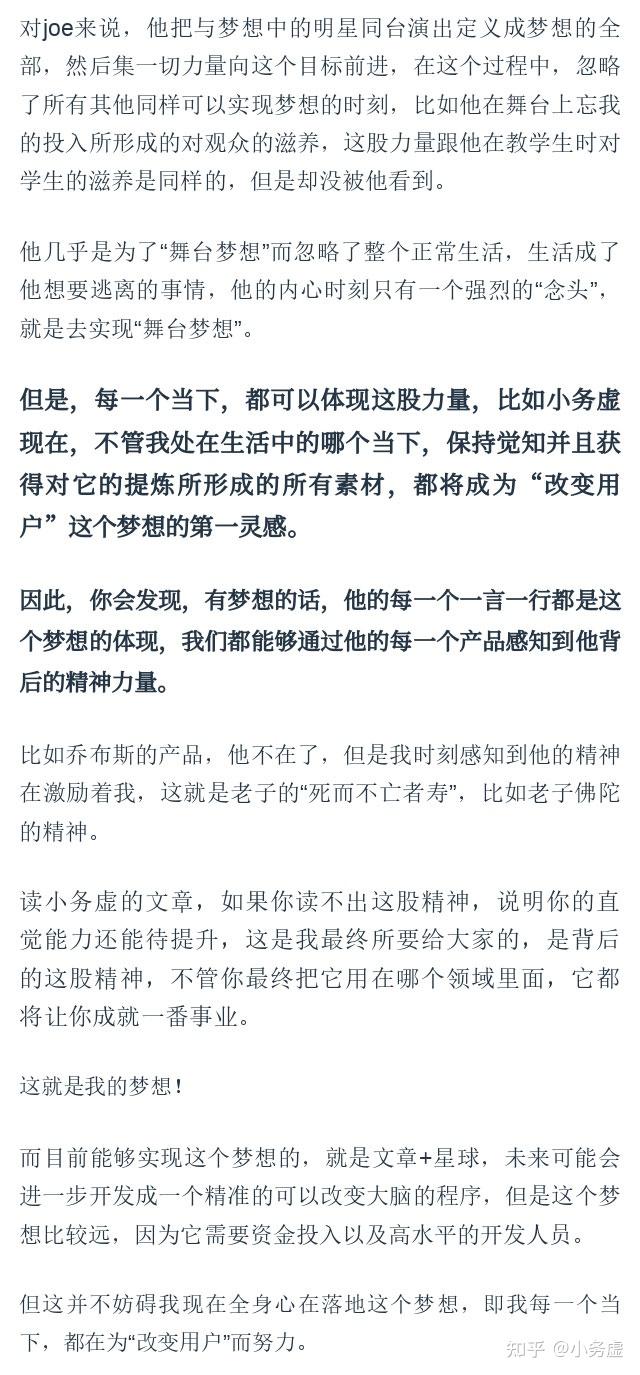 人类醍醐学院简介图片