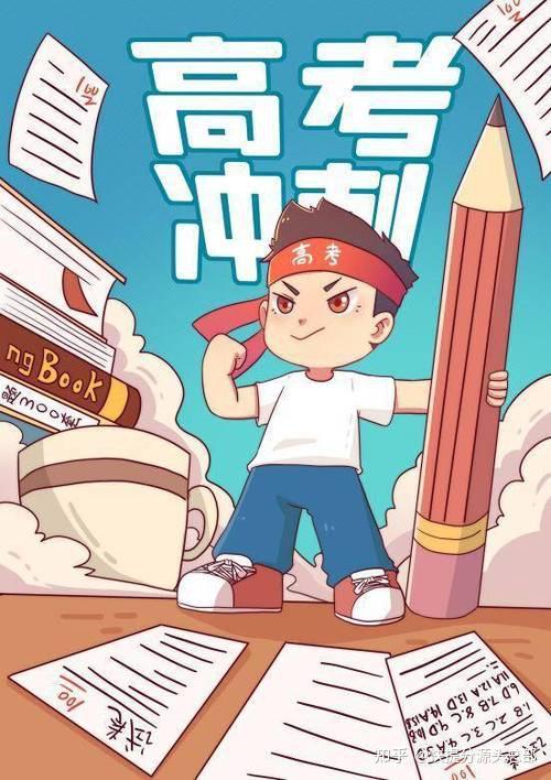 中高考的重要性 - 知乎