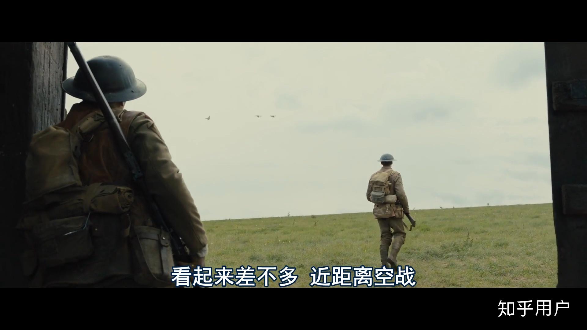 假如你是一名士兵,身后是国家的最后一道防线,而面前是从空中而降的敌