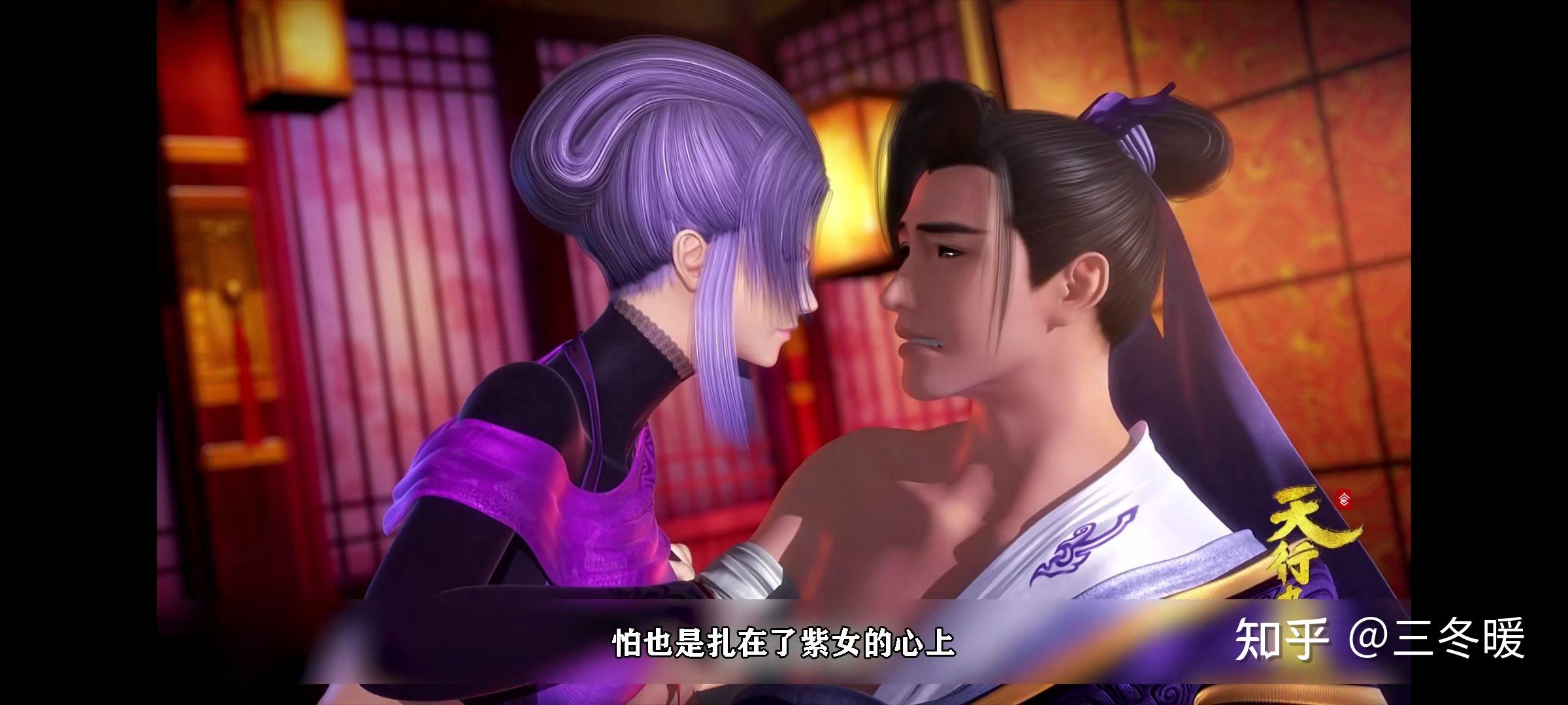 紫女与韩非的感情应该如何定义呢