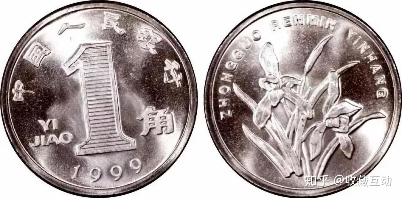 硬币收藏怎么选择？认准这10种硬币准没错！ - 知乎