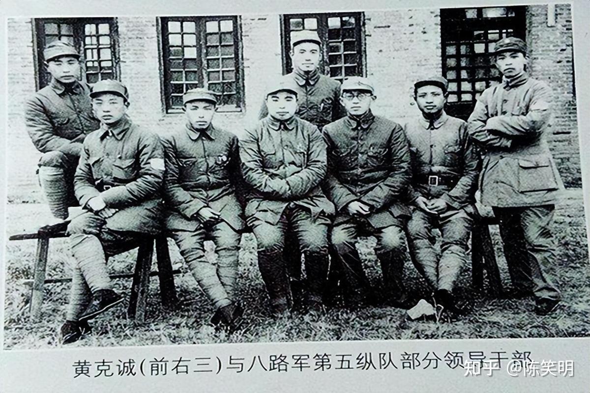 黄克诚是什么来历,为何55年会被授大将军衔? - 知乎