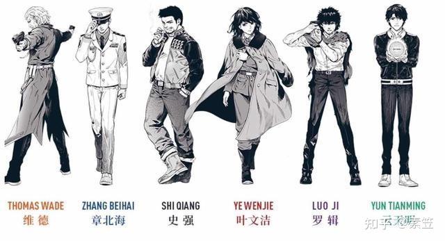 三体中的人物谁最厉害