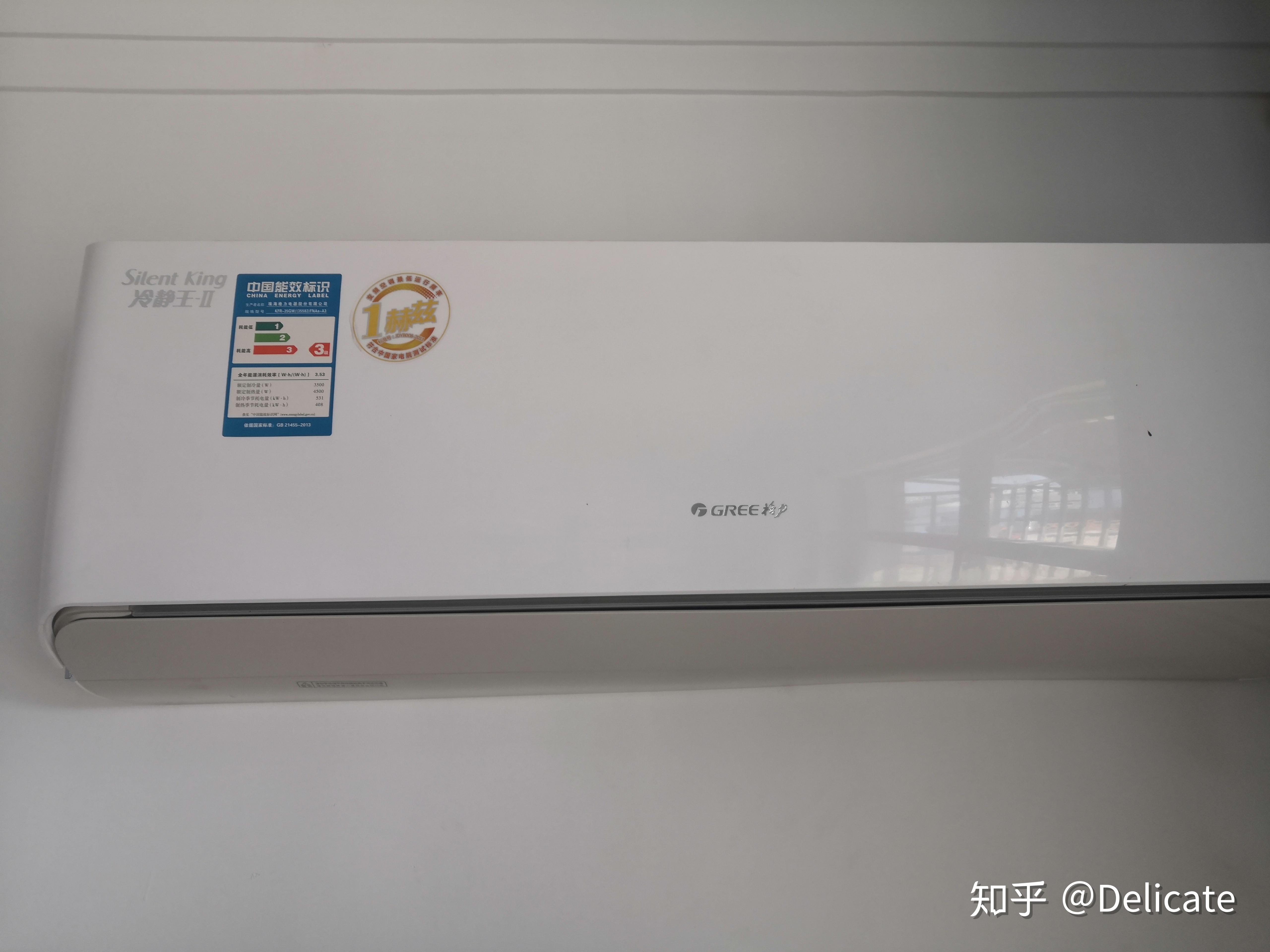 格力q力空调外盖怎么打开