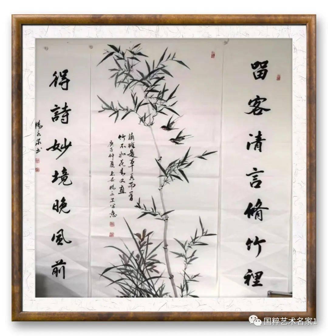 国粹艺术名家
