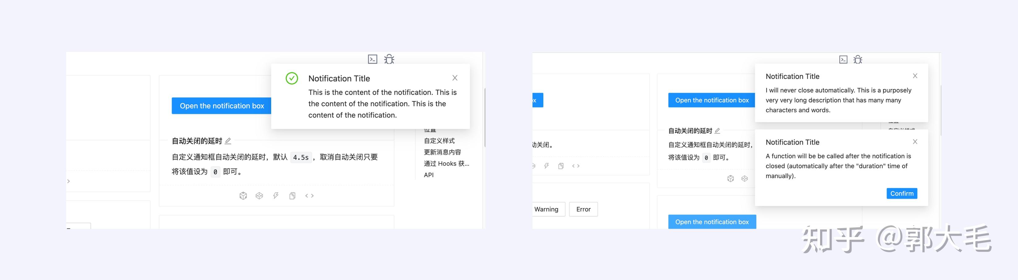 不同场景下【用户提示】的设计原则 - 知乎