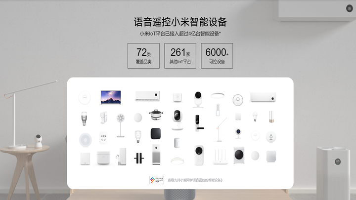 做小米智能家居,选购小爱音箱,看这一篇就够了! - 知乎