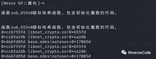 SO逆向之最右sign完整分析- 知乎