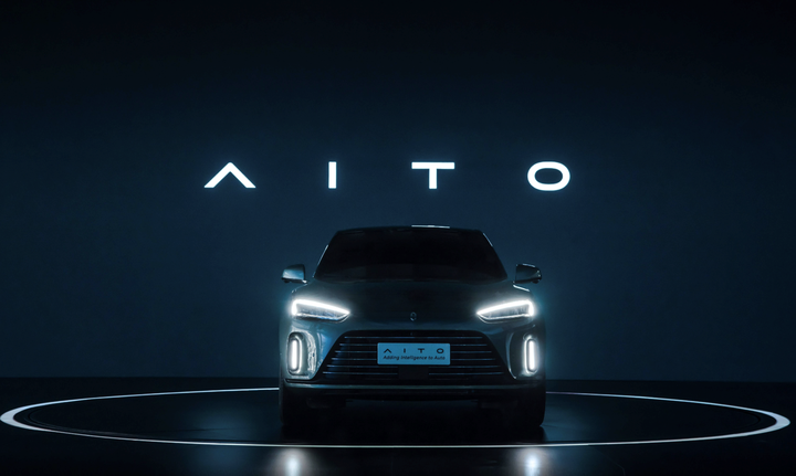 华为海王模式参与造车赛力斯因此心生反骨