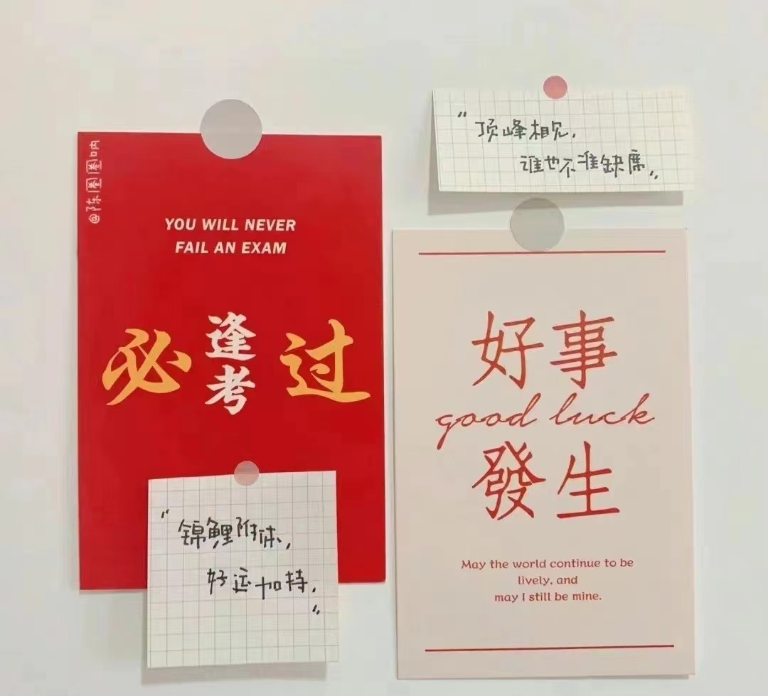 高考完究竟该不该打工？