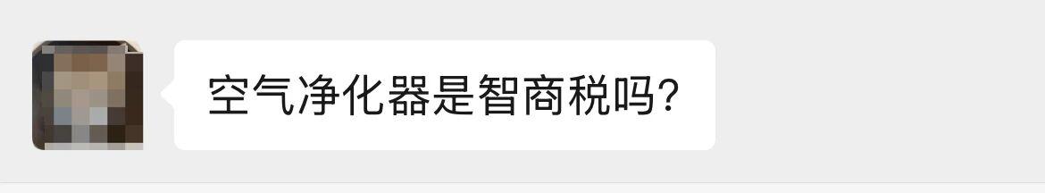 (自费2万+真实测试)专业级空气净化器深度测评:空气净化器有哪些危害?空气净化器是不是智商税?一文解答2026年哪个品牌的空气净化器更靠谱!