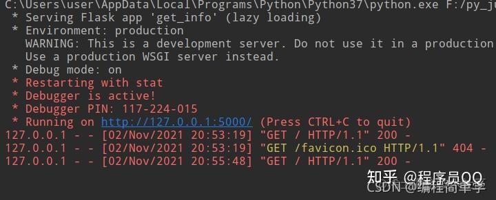 浅谈Python flask框架浅析 - 知乎